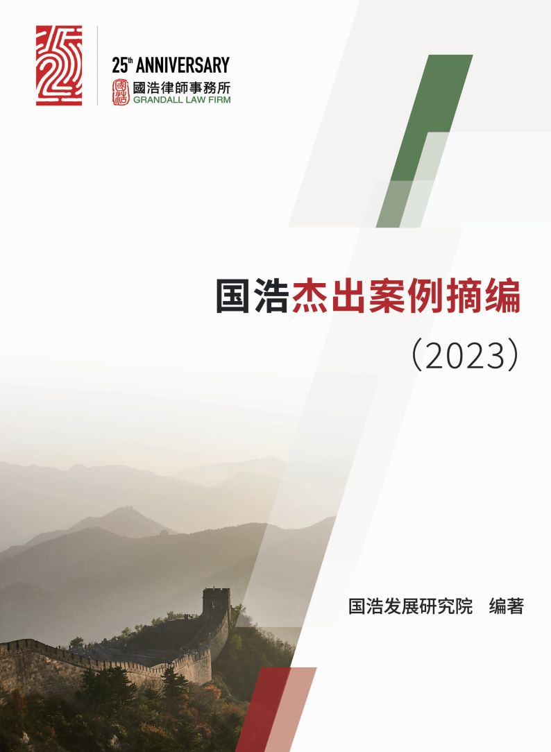 微信图片_20240417161824.png